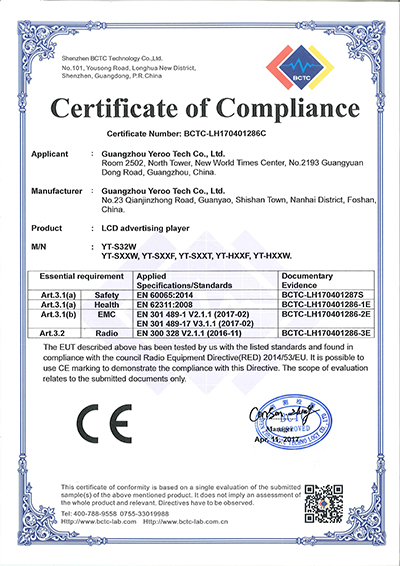 CE certificate