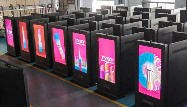 Brazil Digital Signage Project: Multi-Product Integration