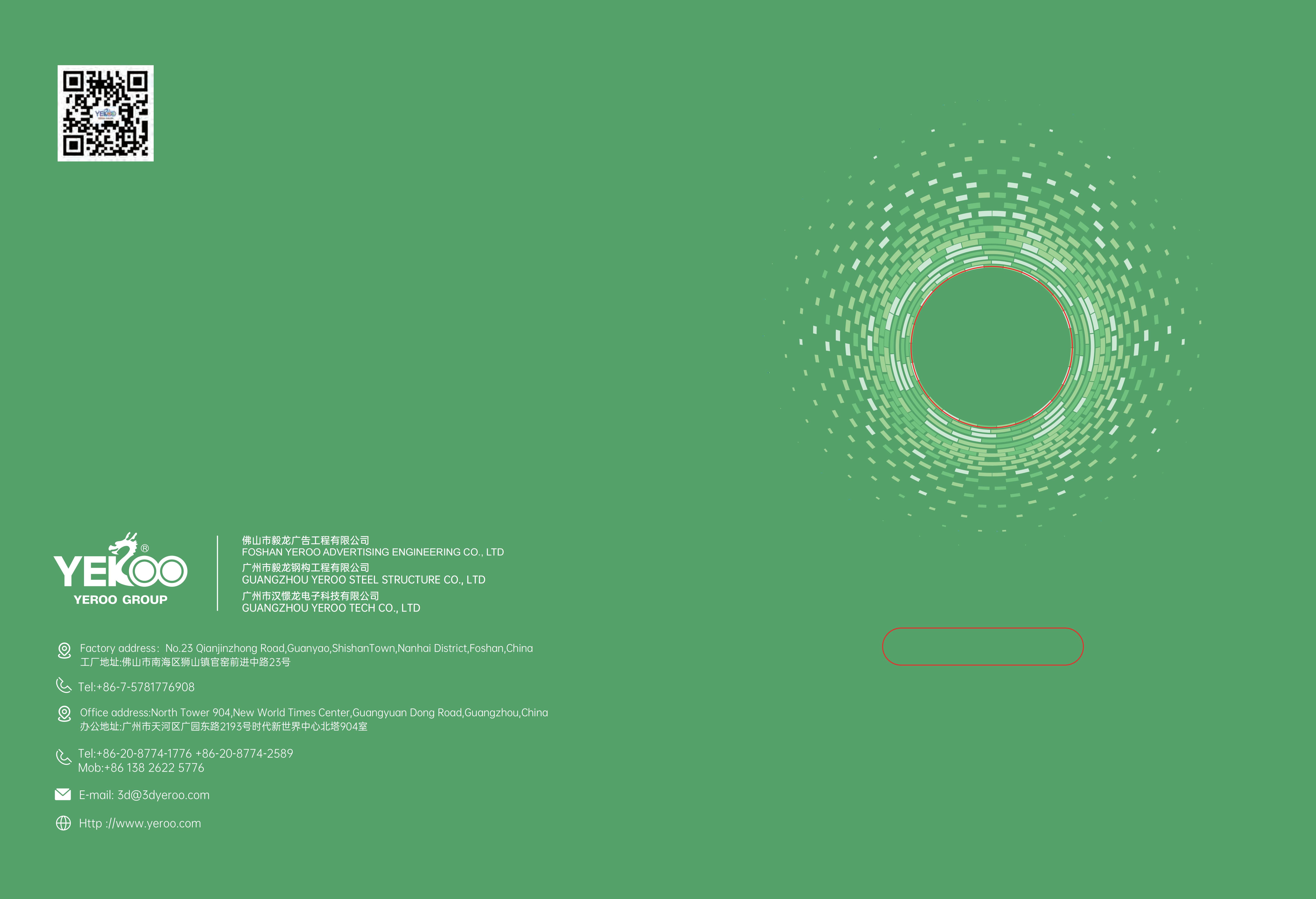 YEROO SMART BENCH YEROO SMART BENCH