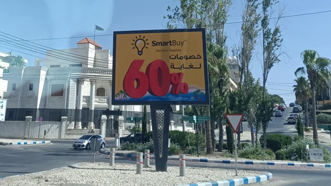 YEROO P4 Outdoor LED Billboard Project in Jordan